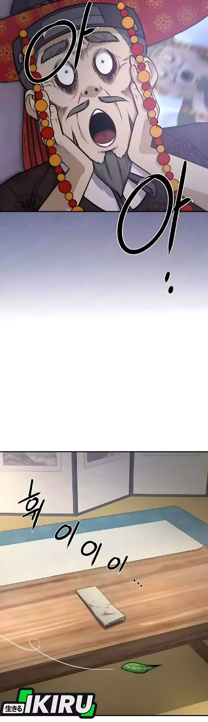 The Corrupt Official Hides the Status Window Chapter 15 Gambar 73