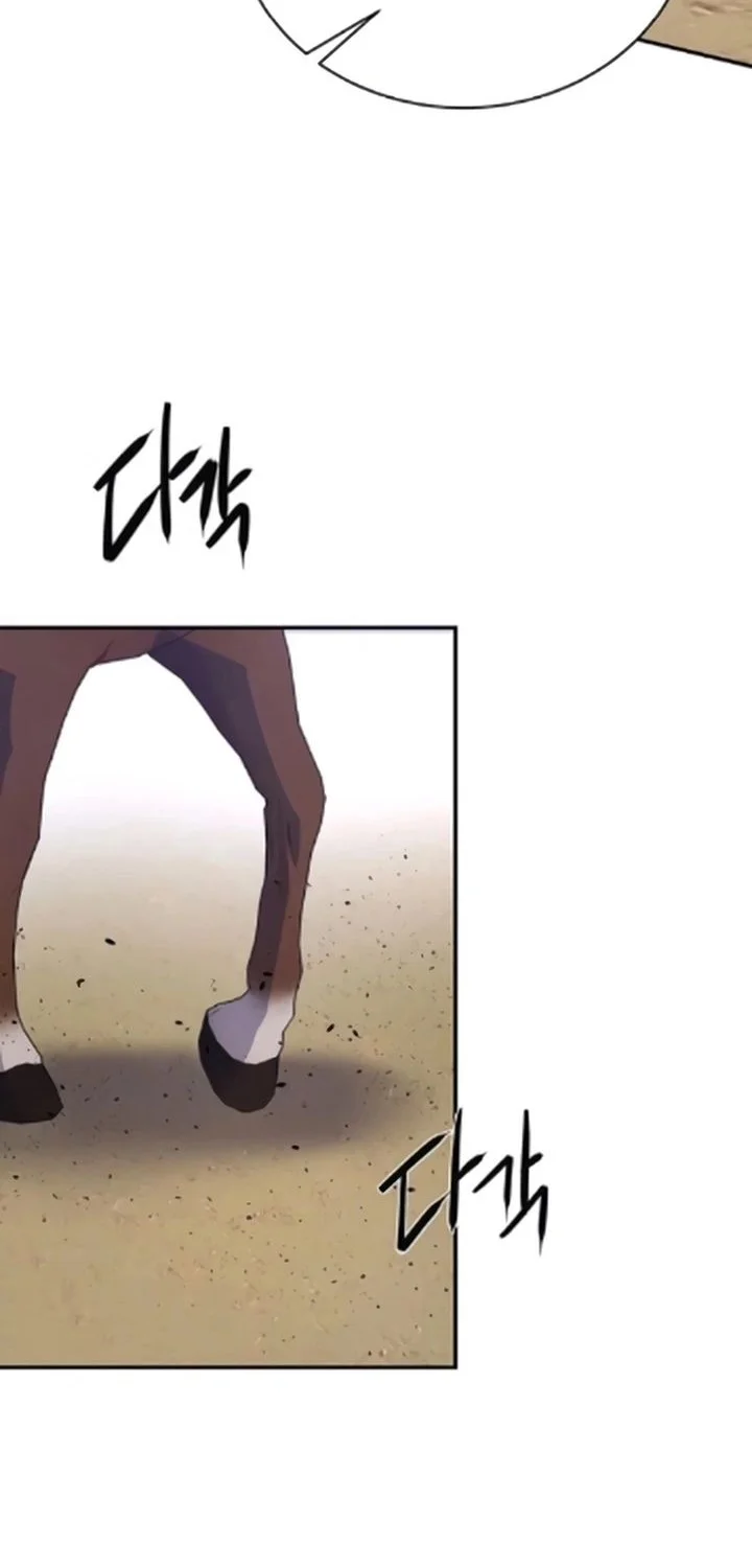 The Corrupt Official Hides the Status Window Chapter 17 Gambar 8