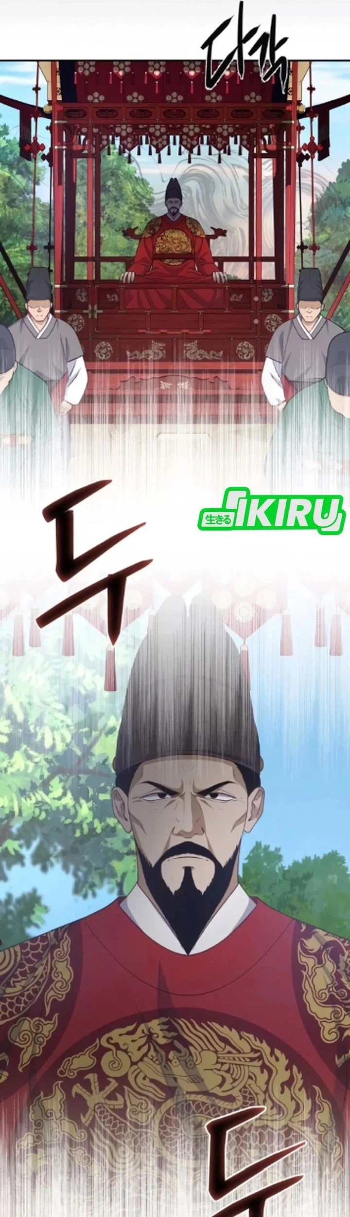 The Corrupt Official Hides the Status Window Chapter 17 Gambar 11