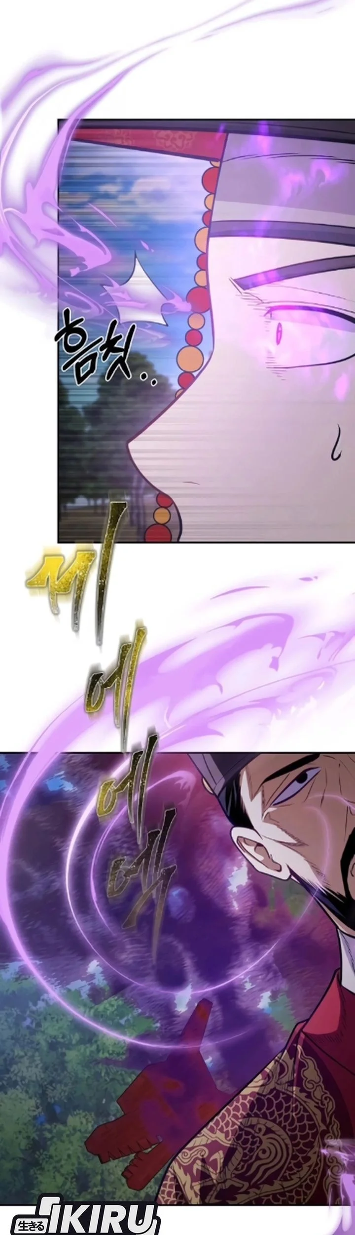 The Corrupt Official Hides the Status Window Chapter 17 Gambar 15