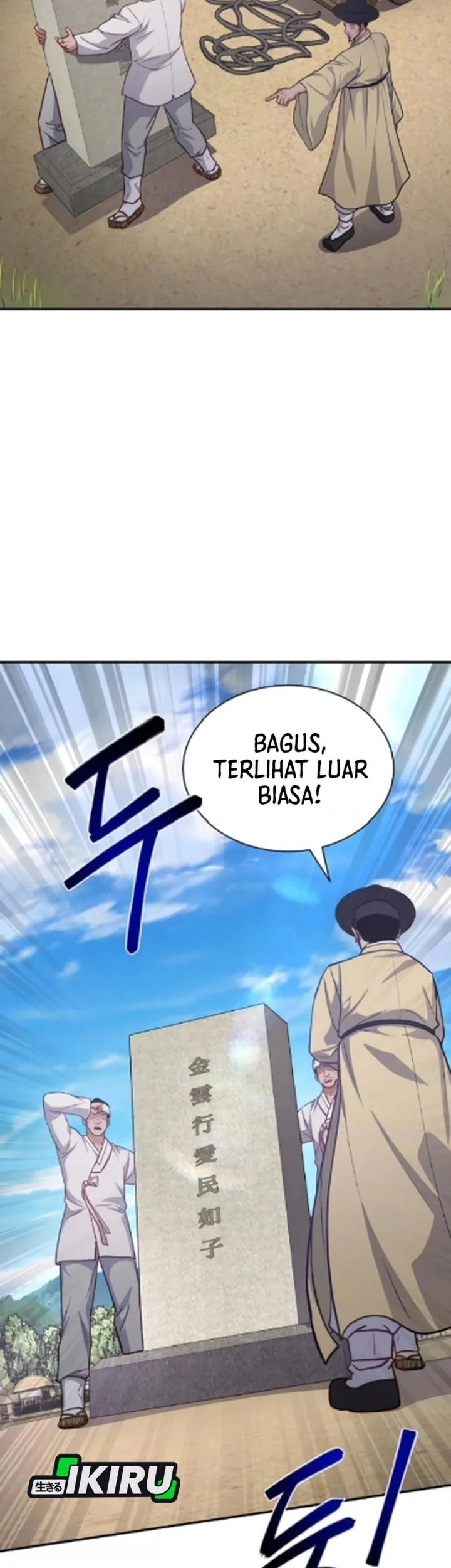 The Corrupt Official Hides the Status Window Chapter 18 Gambar 49