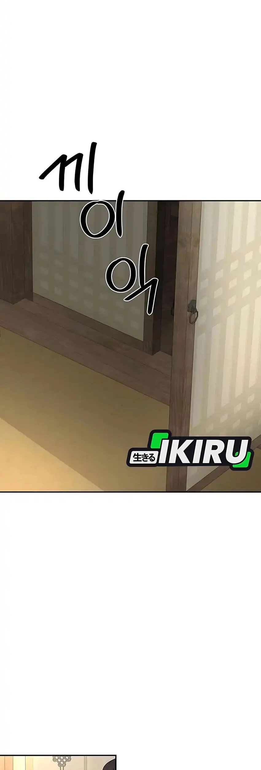 The Corrupt Official Hides the Status Window Chapter 2 Gambar 65