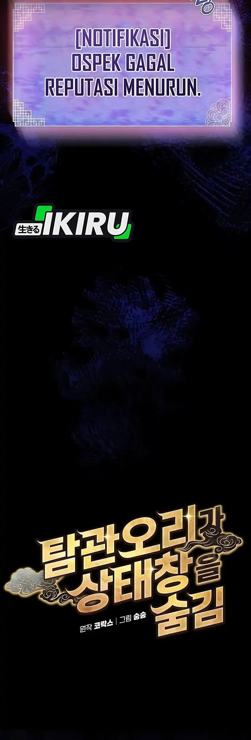 The Corrupt Official Hides the Status Window Chapter 2 Gambar 10