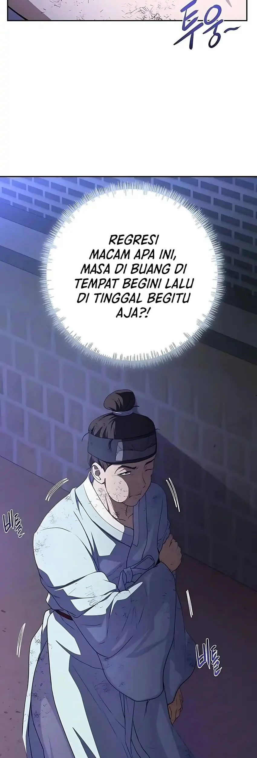 The Corrupt Official Hides the Status Window Chapter 2 Gambar 14