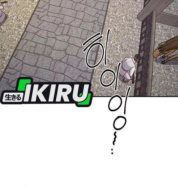 The Corrupt Official Hides the Status Window Chapter 20 Gambar 40