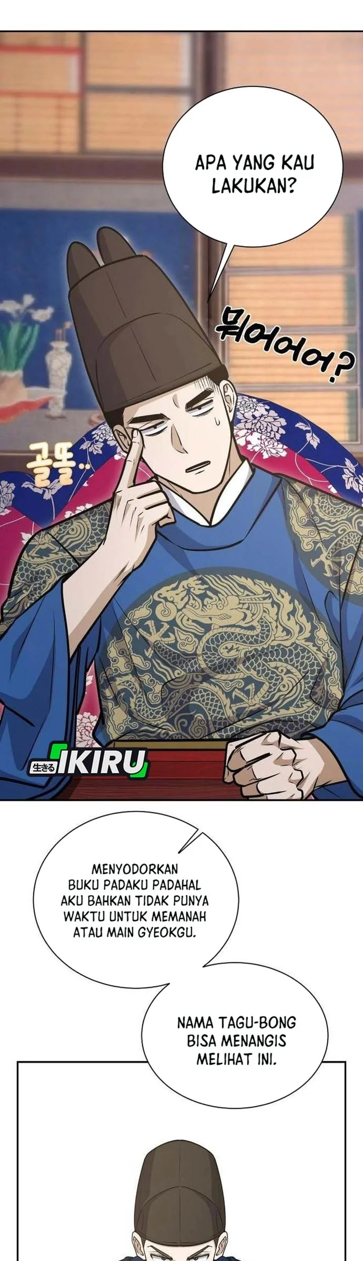 The Corrupt Official Hides the Status Window Chapter 21 Gambar 50