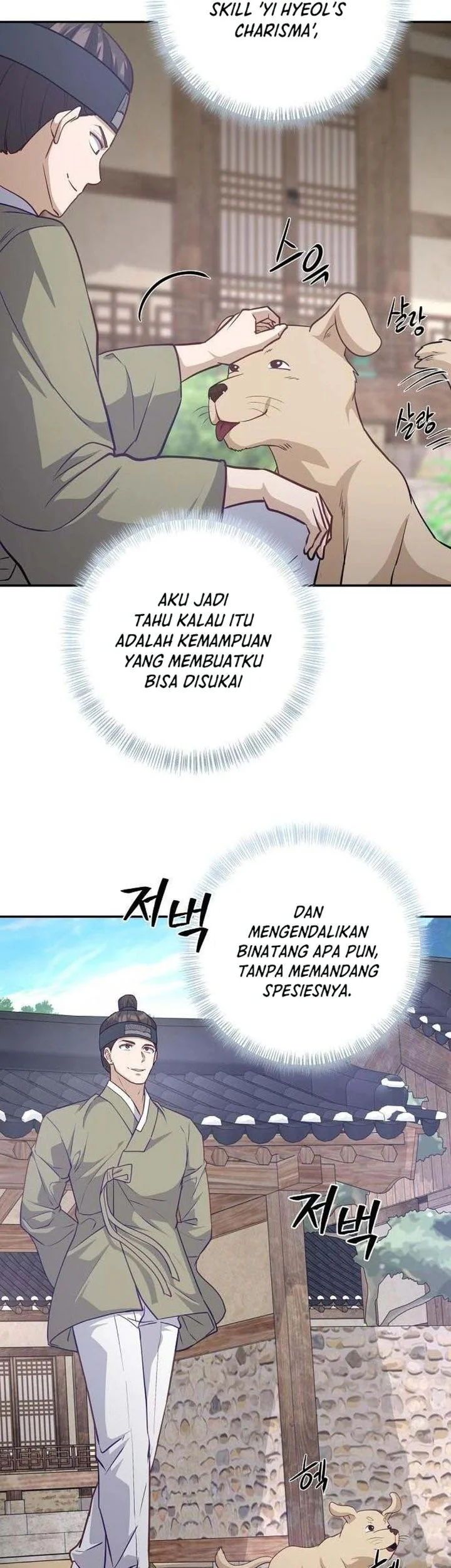 The Corrupt Official Hides the Status Window Chapter 21 Gambar 14