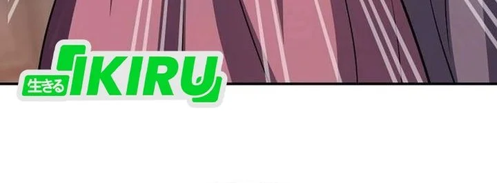 The Corrupt Official Hides the Status Window Chapter 22 Gambar 33