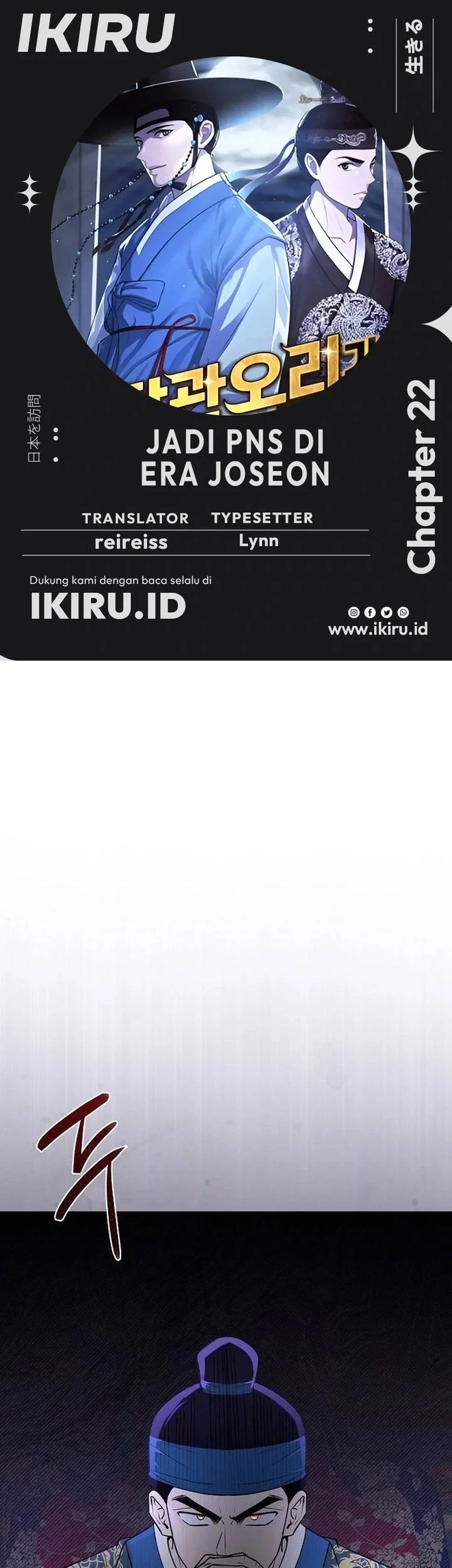 Komik The Corrupt Official Hides the Status Window Chapter 22 gambar 1