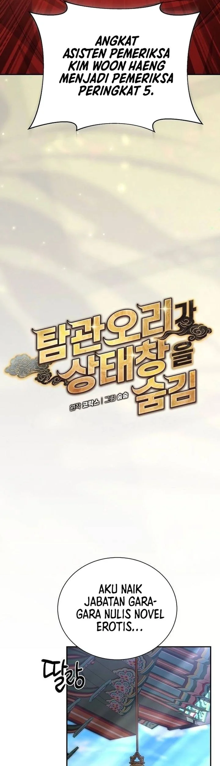 The Corrupt Official Hides the Status Window Chapter 22 Gambar 12