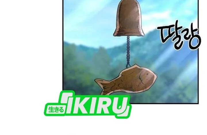 The Corrupt Official Hides the Status Window Chapter 22 Gambar 13