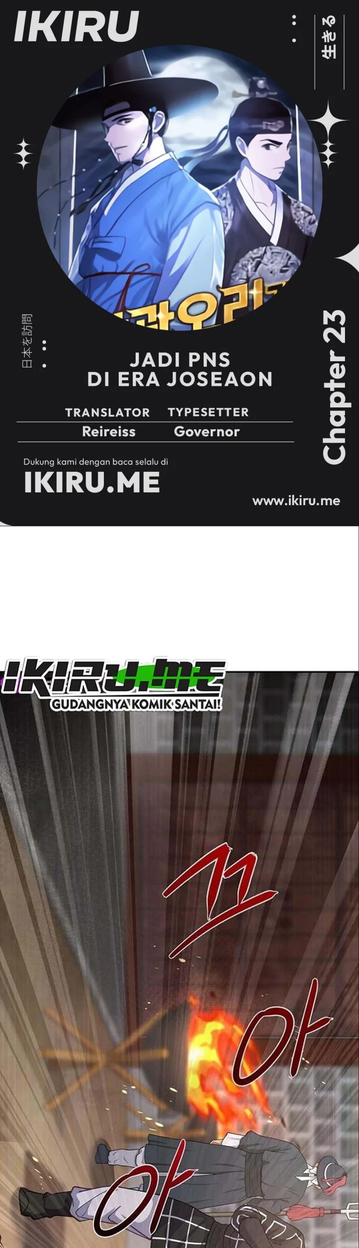 Komik The Corrupt Official Hides the Status Window Chapter 23 gambar 1