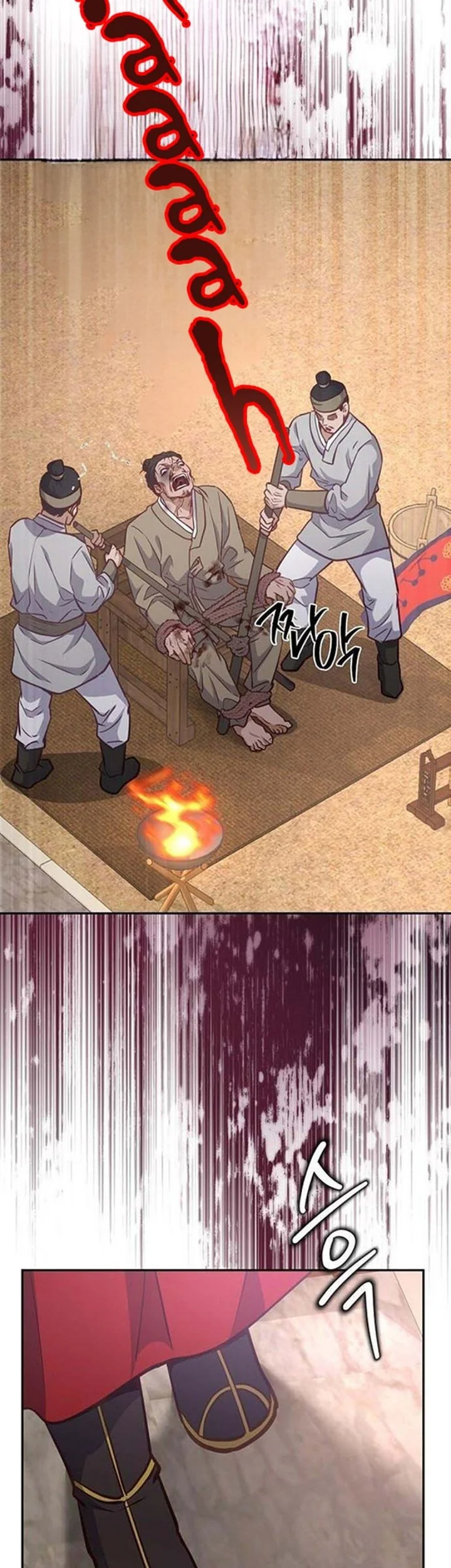 The Corrupt Official Hides the Status Window Chapter 23 Gambar 9