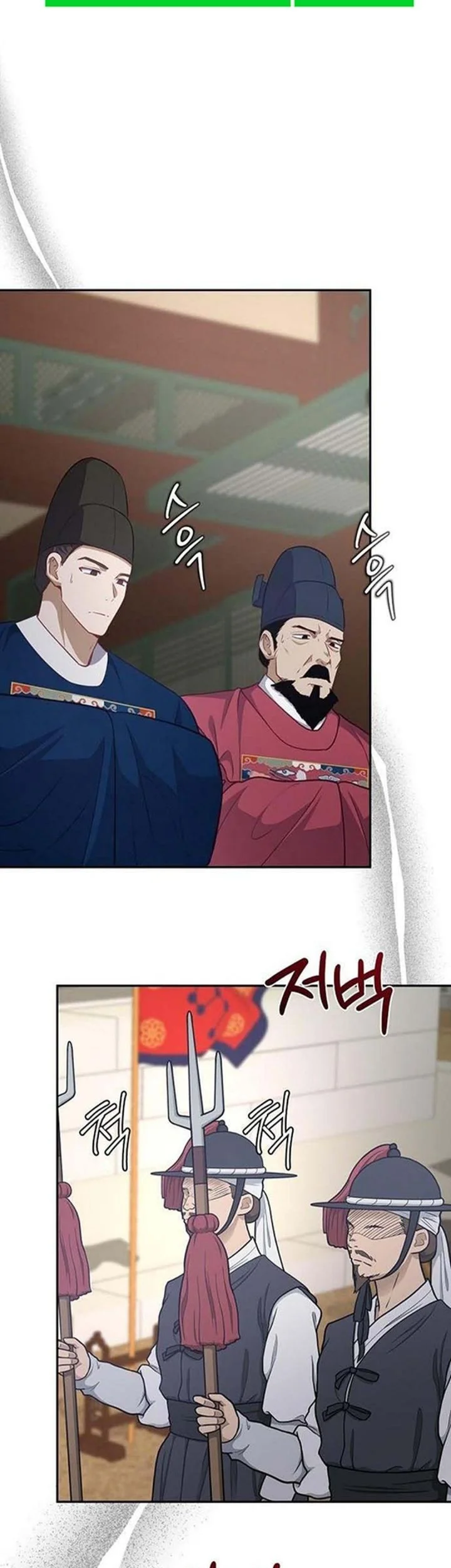 The Corrupt Official Hides the Status Window Chapter 23 Gambar 13