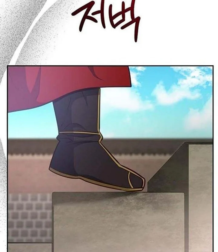 The Corrupt Official Hides the Status Window Chapter 23 Gambar 14