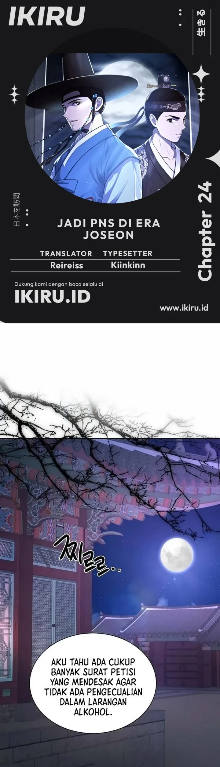 Komik The Corrupt Official Hides the Status Window Chapter 24 gambar 1