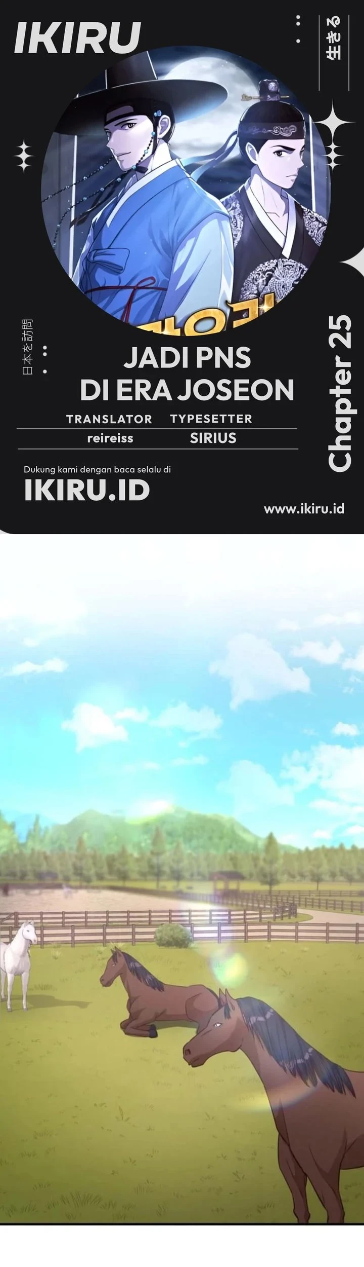 Komik The Corrupt Official Hides the Status Window Chapter 25 gambar 1