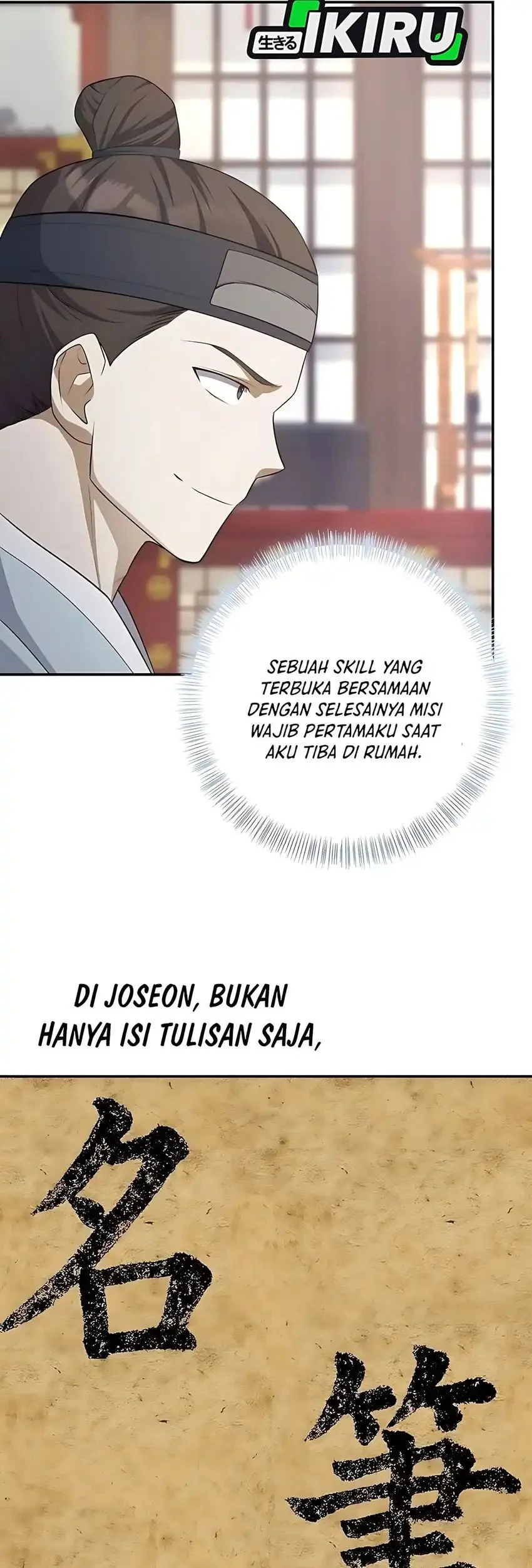 The Corrupt Official Hides the Status Window Chapter 4 Gambar 40