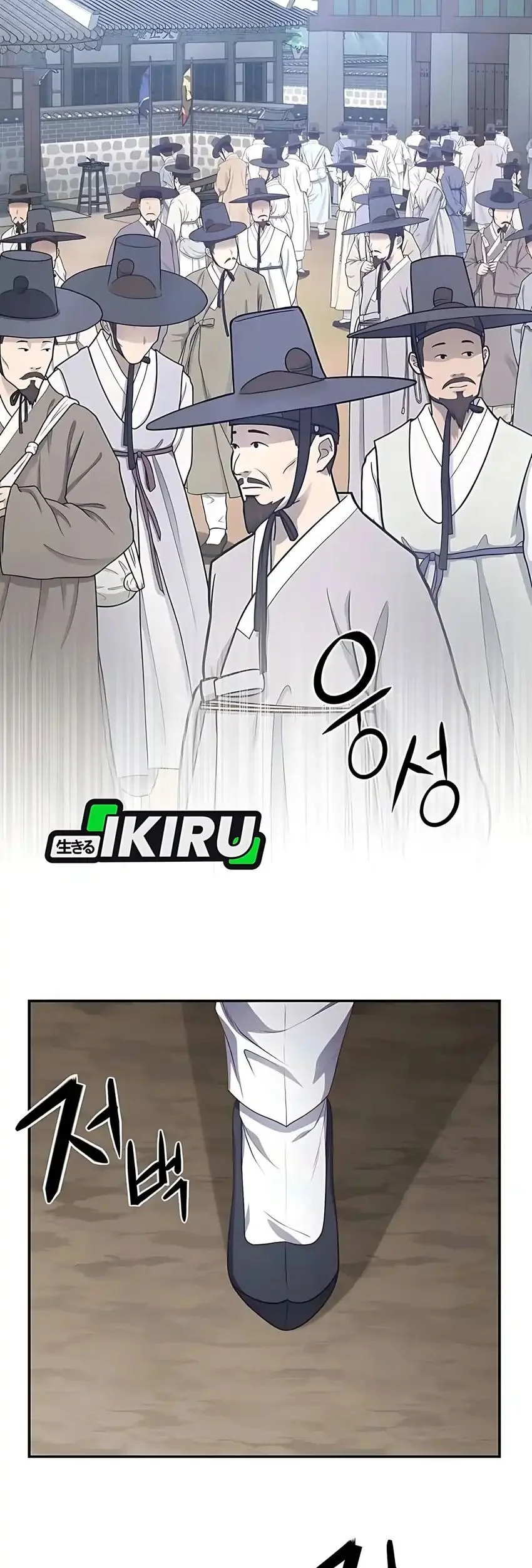 The Corrupt Official Hides the Status Window Chapter 4 Gambar 73