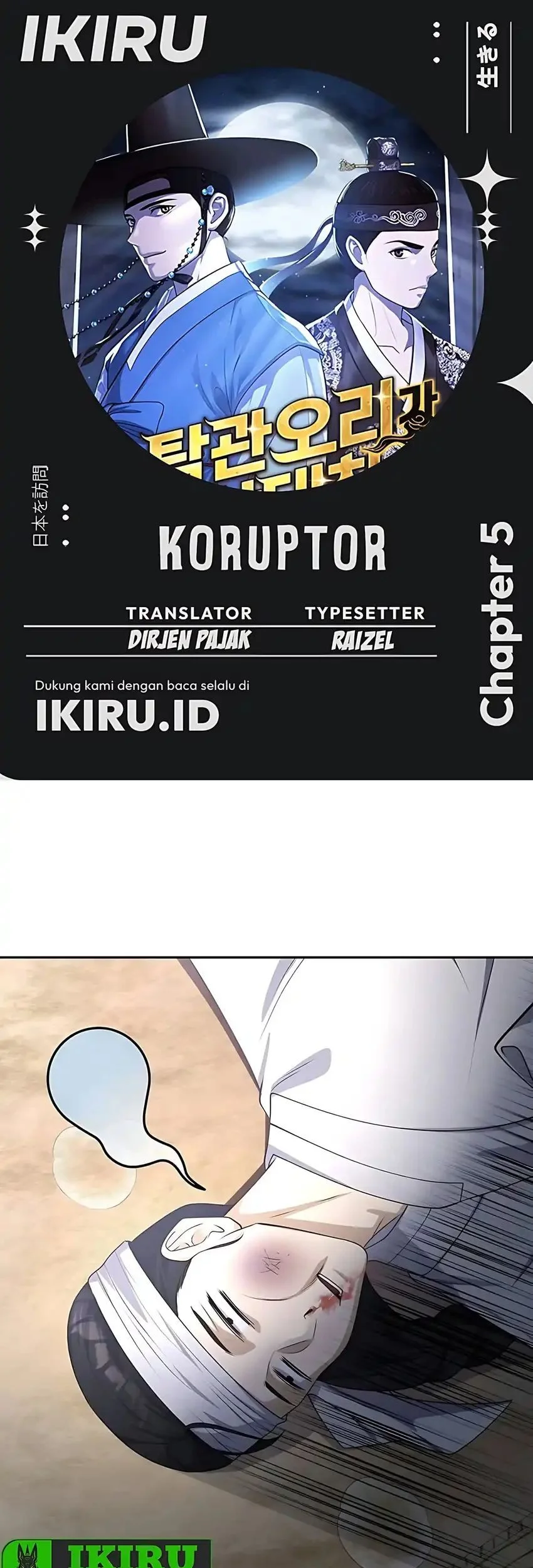 Komik The Corrupt Official Hides the Status Window Chapter 5 gambar 1