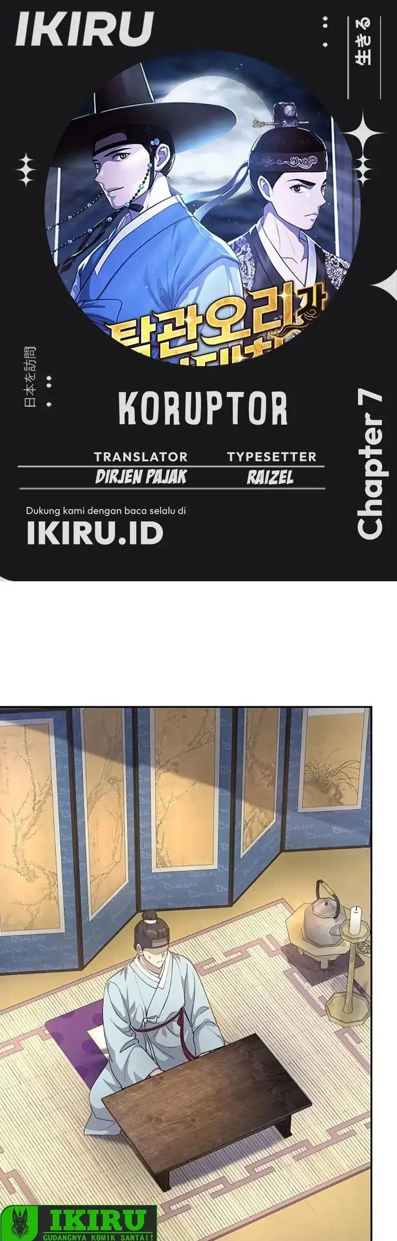 Komik The Corrupt Official Hides the Status Window Chapter 6 gambar 1