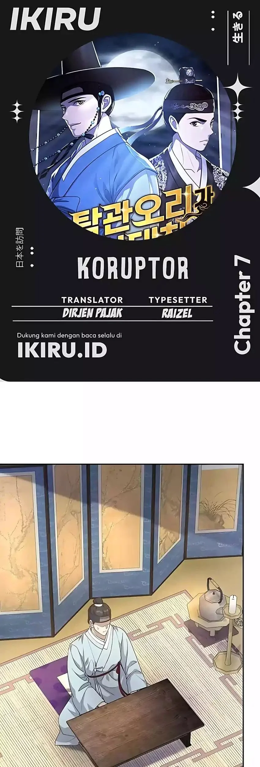 Komik The Corrupt Official Hides the Status Window Chapter 7 gambar 1