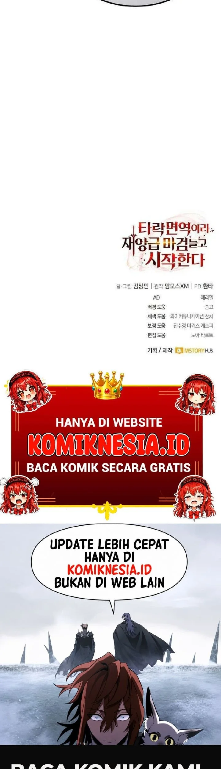 The Corruption-Immune Swordsman’s Calamity Sword Chapter 11 Gambar 70