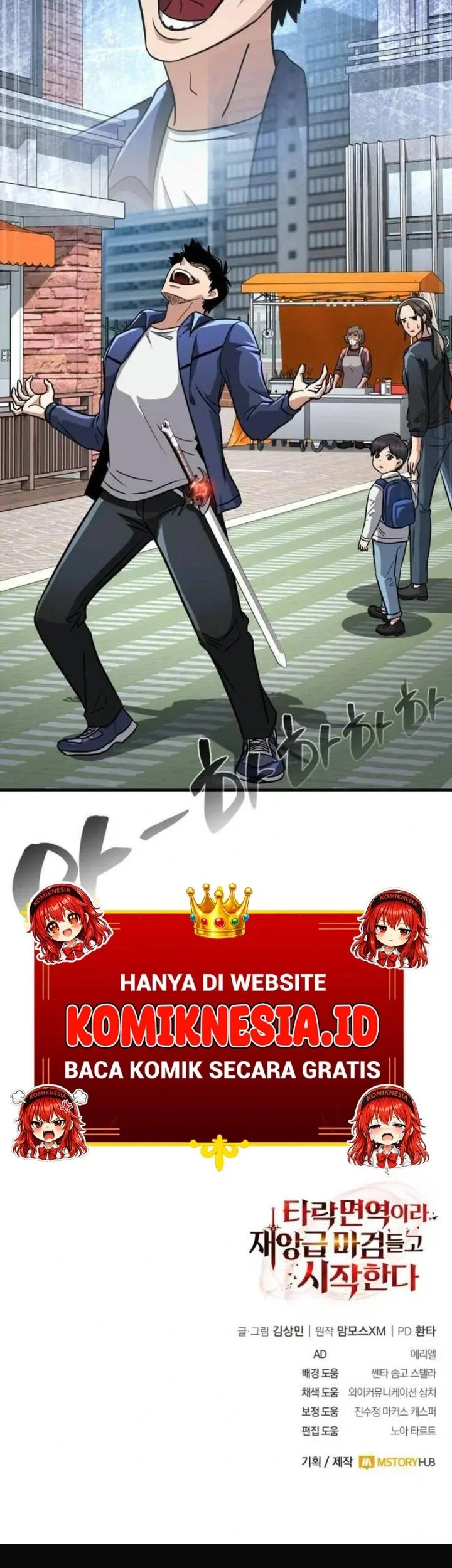 The Corruption-Immune Swordsman’s Calamity Sword Chapter 13 Gambar 67