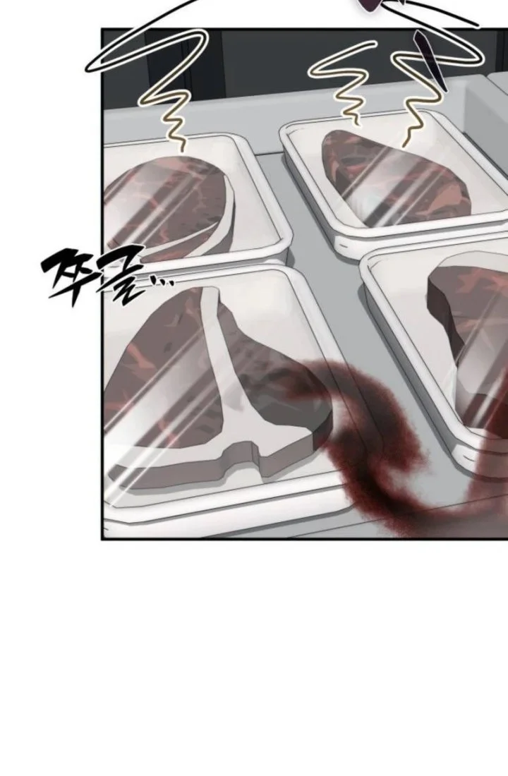 The Corruption-Immune Swordsman’s Calamity Sword Chapter 14 halaman 33