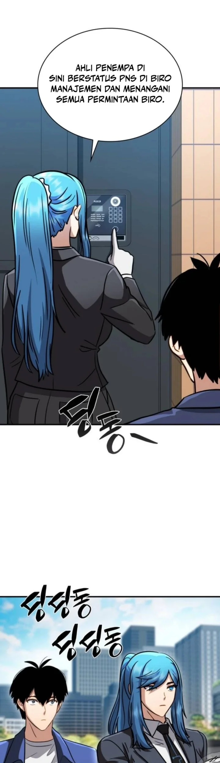The Corruption-Immune Swordsman’s Calamity Sword Chapter 14 Gambar 57
