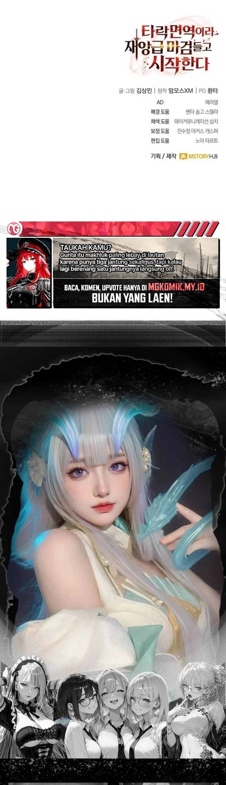 The Corruption-Immune Swordsman’s Calamity Sword Chapter 20 Gambar 79