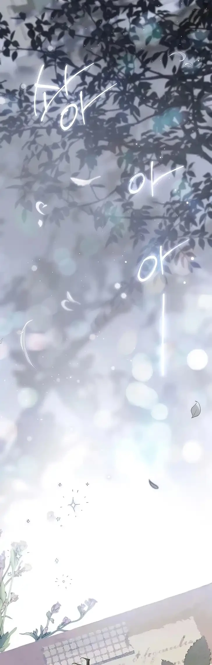The Count’s Secret Maid Chapter 110 Gambar 42