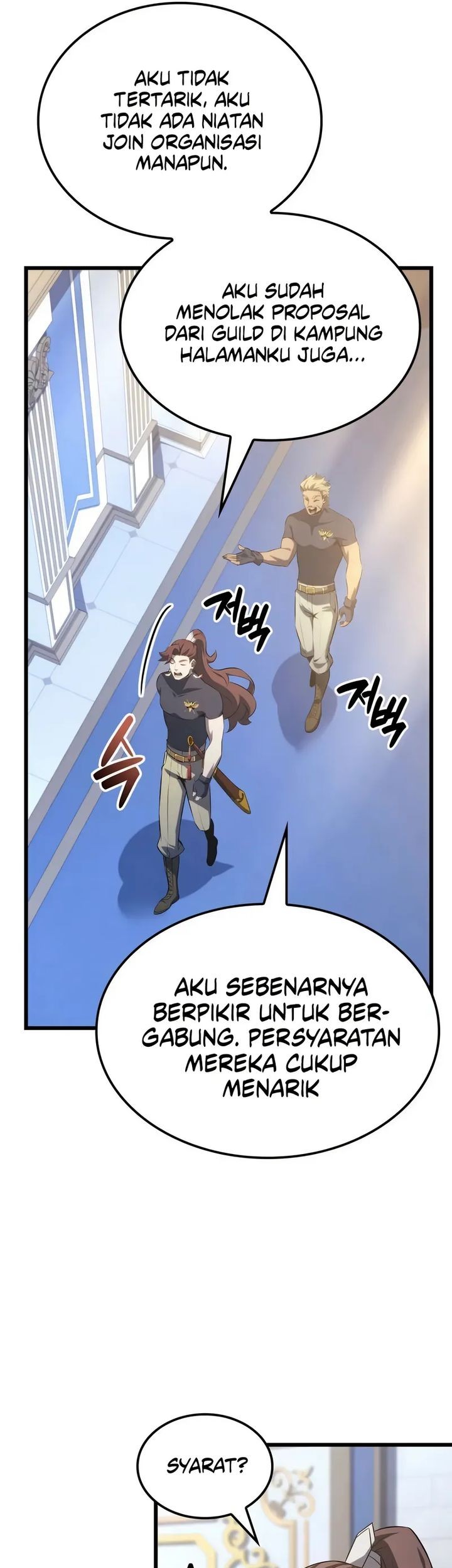 The Count’s Youngest Son Is A Player! Chapter 116 Gambar 33