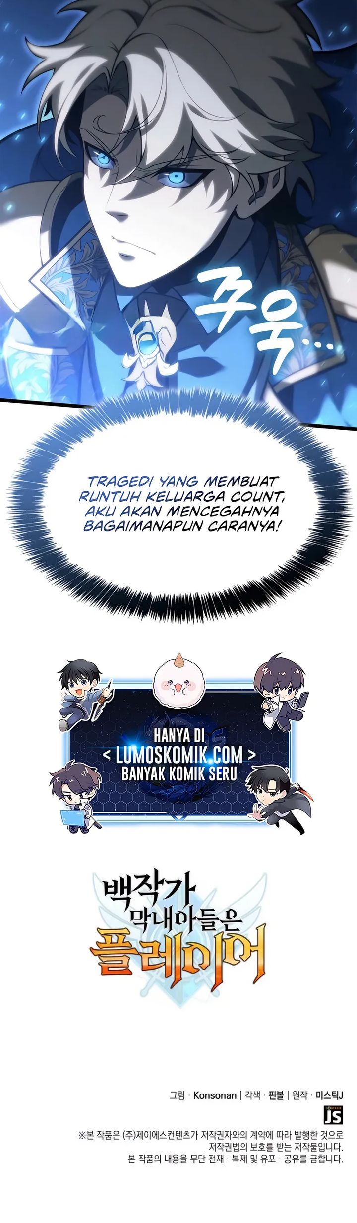 The Count’s Youngest Son Is A Player! Chapter 116 Gambar 62