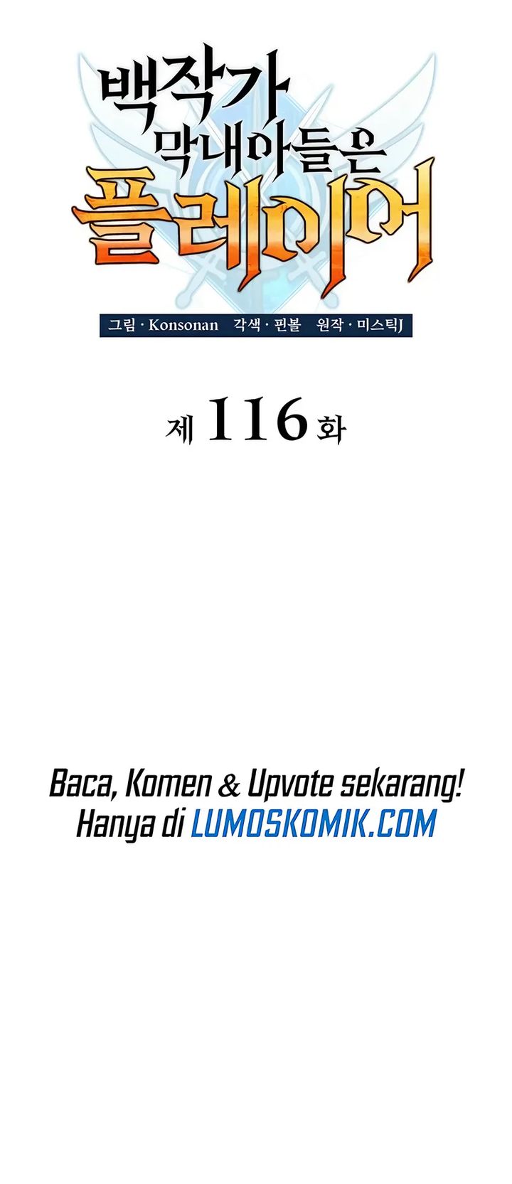 The Count’s Youngest Son Is A Player! Chapter 116 Gambar 12