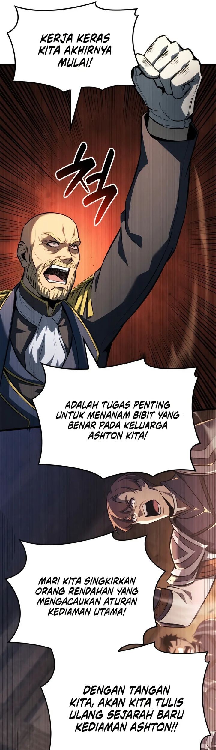 The Count’s Youngest Son Is A Player! Chapter 118 Gambar 14