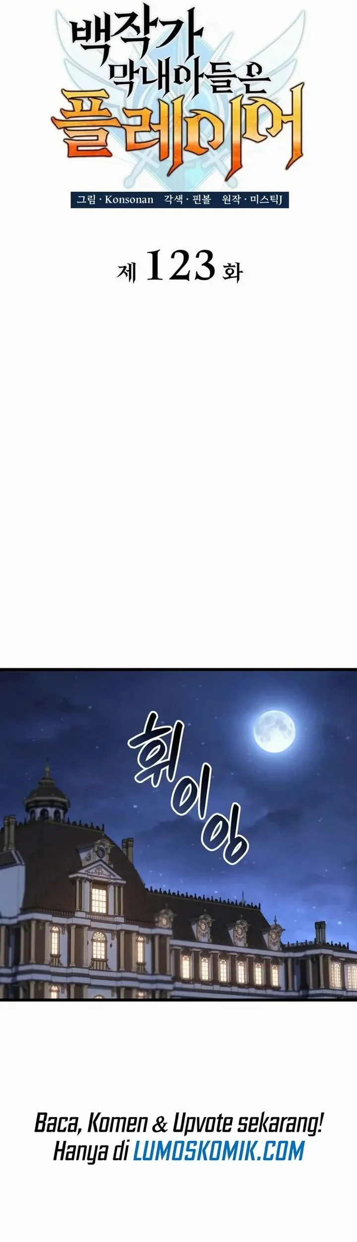 The Count’s Youngest Son Is A Player! Chapter 123 Gambar 23