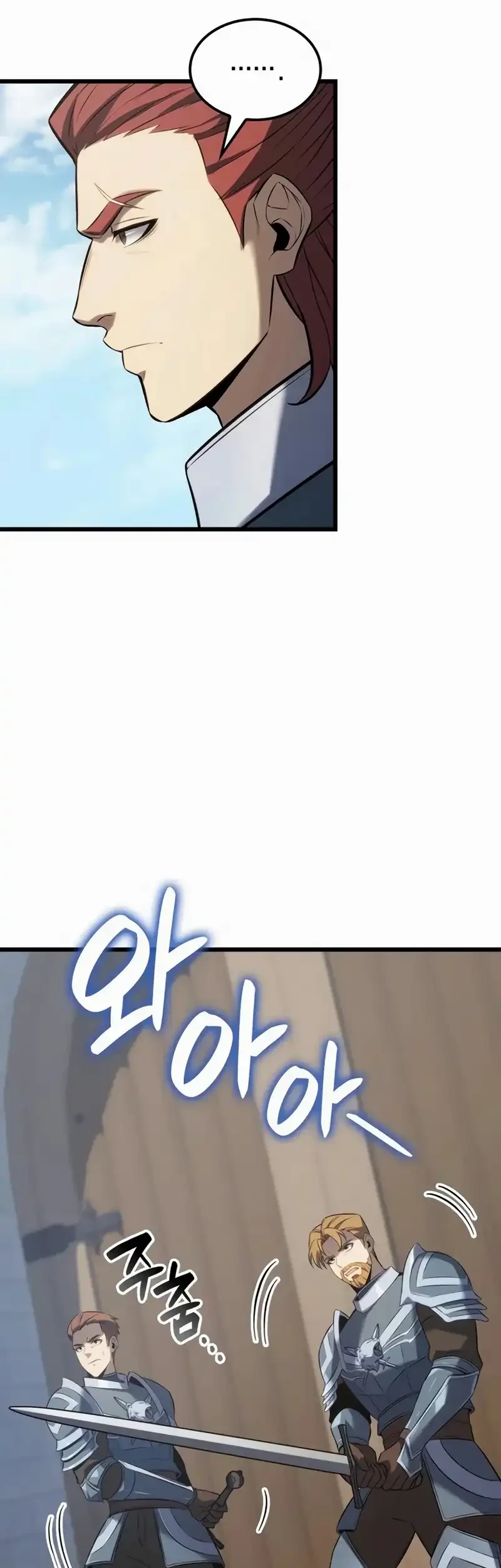 The Count’s Youngest Son Is A Player! Chapter 124 Gambar 53