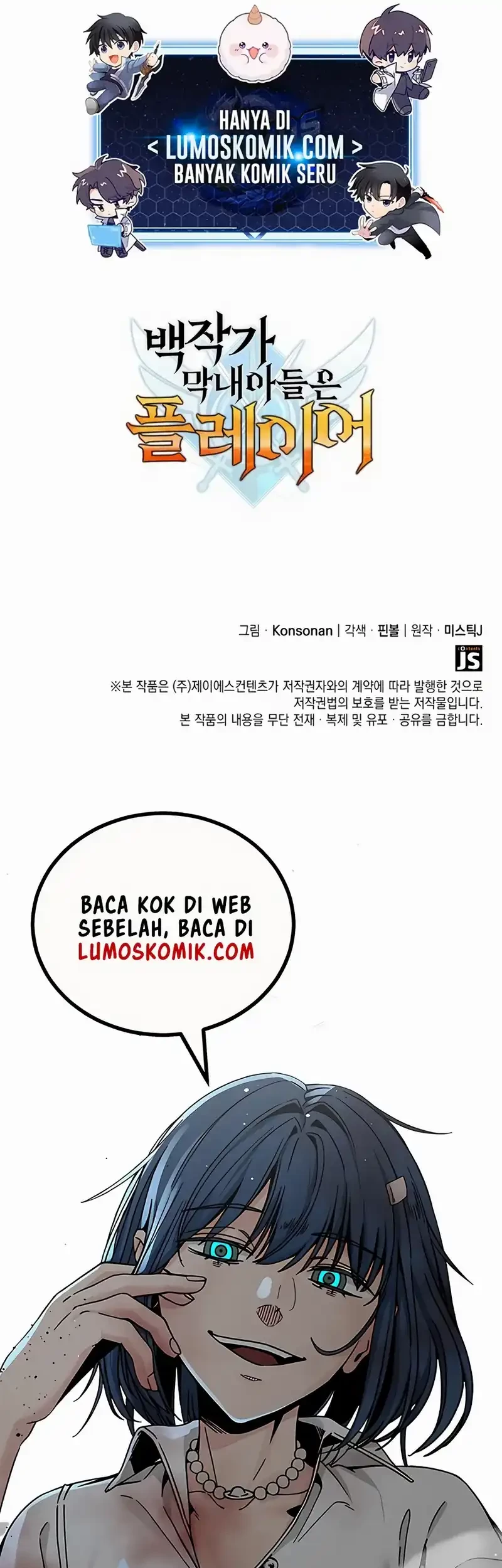 The Count’s Youngest Son Is A Player! Chapter 124 Gambar 62