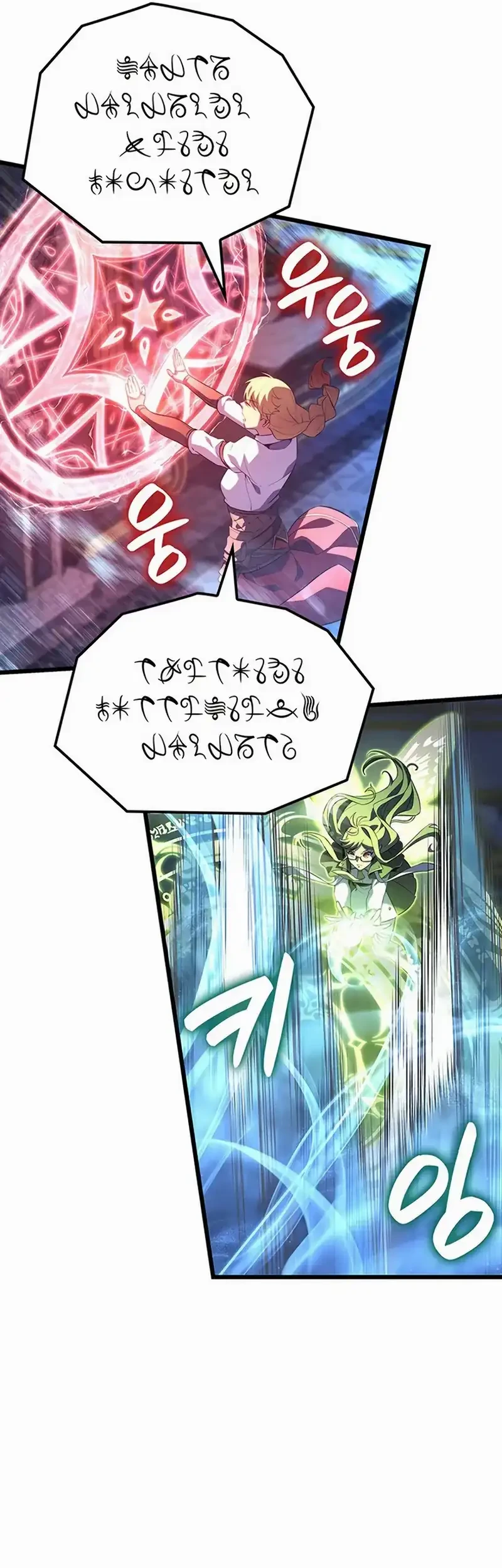 The Count’s Youngest Son Is A Player! Chapter 132 Gambar 23