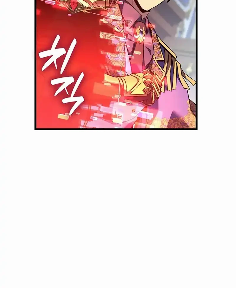 The Count’s Youngest Son Is A Player! Chapter 133 Gambar 17