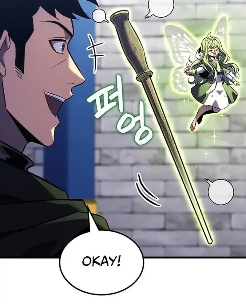 the counts youngest son is a player chapter 136 - Page 60