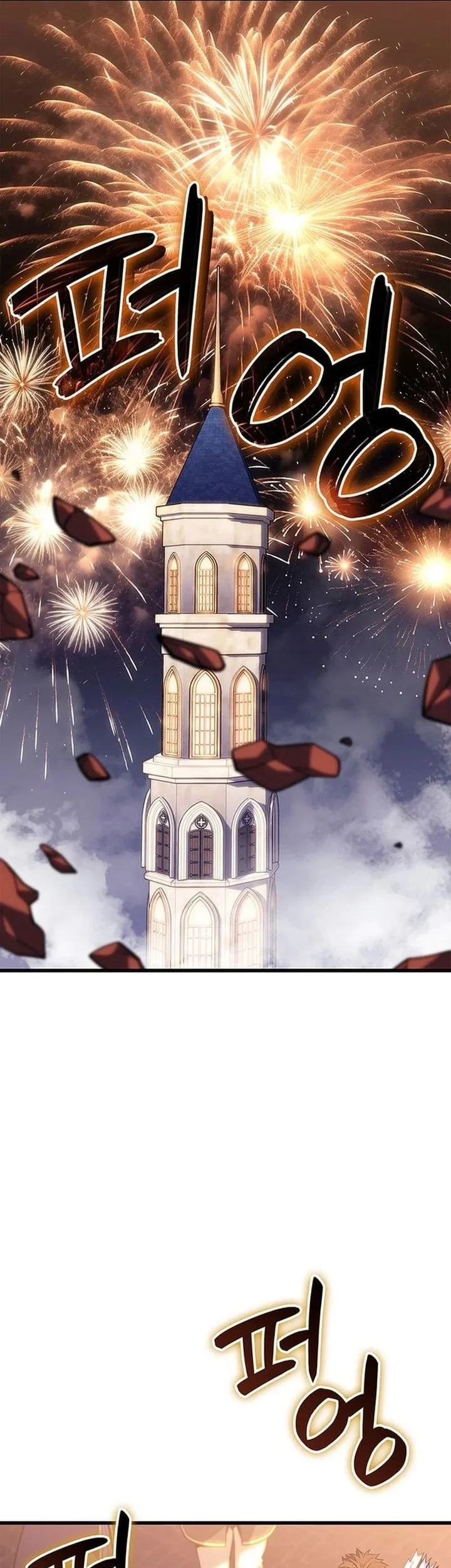 the counts youngest son is a player chapter 137 - Page 20