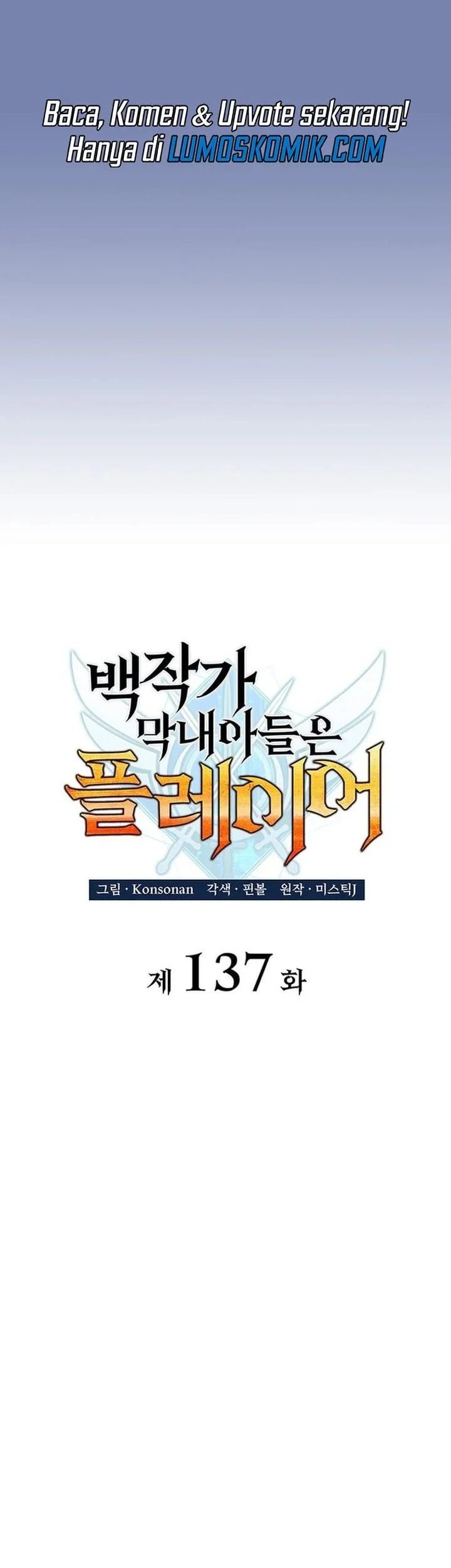 the counts youngest son is a player chapter 137 - Page 24