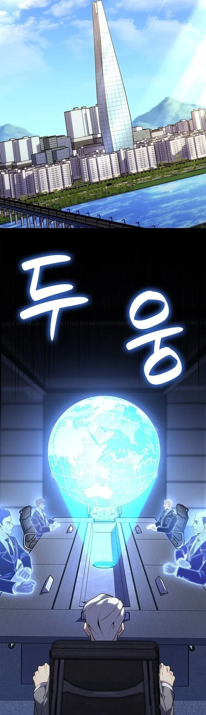 the counts youngest son is a player chapter 137 - Page 26