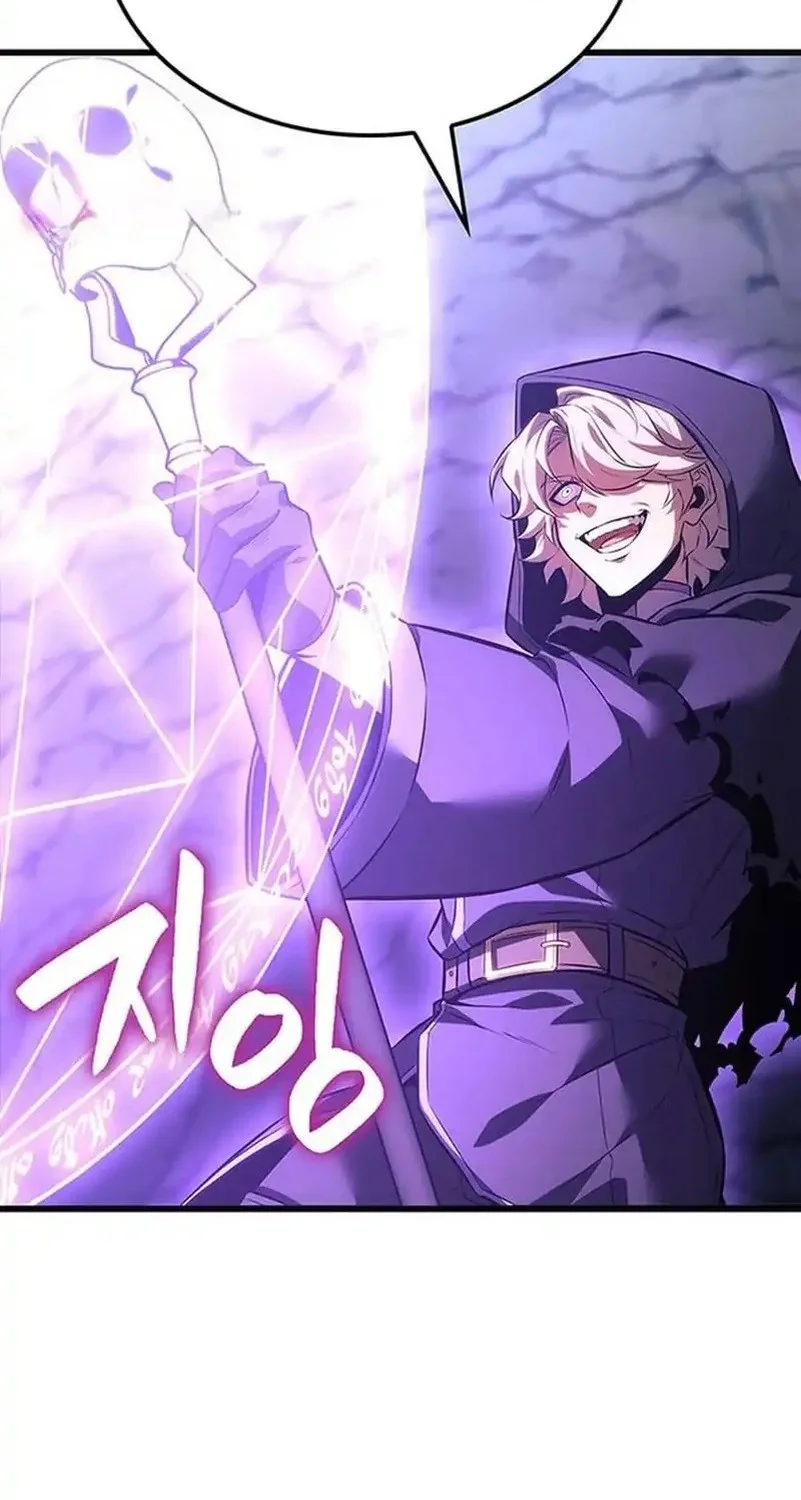 the counts youngest son is a player chapter 138 - Page 58