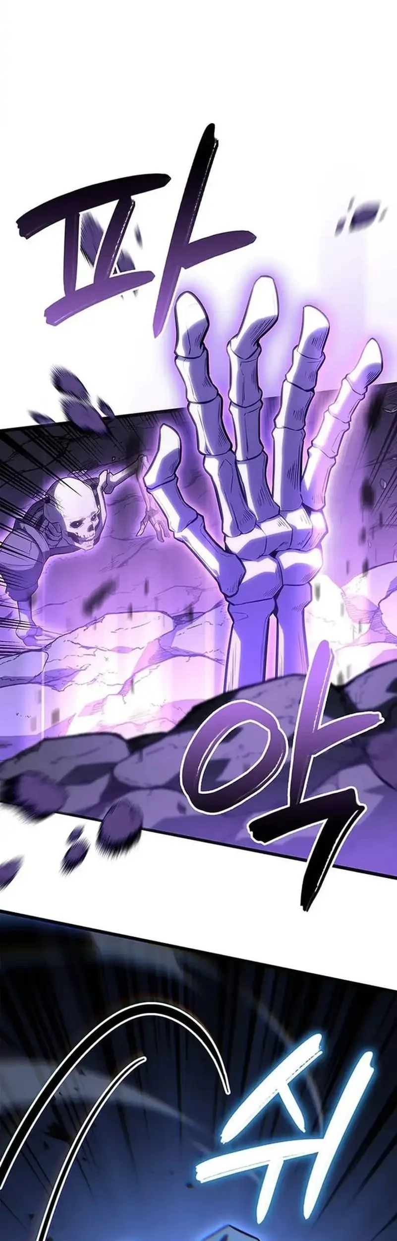 the counts youngest son is a player chapter 138 - Page 59