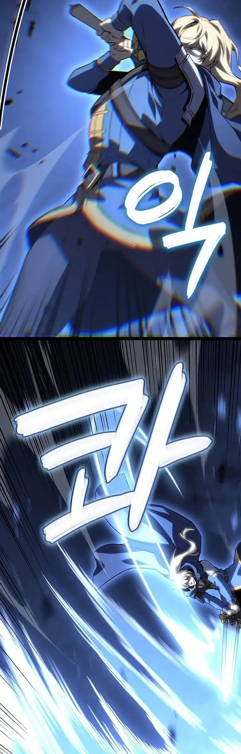 the counts youngest son is a player chapter 138 - Page 60