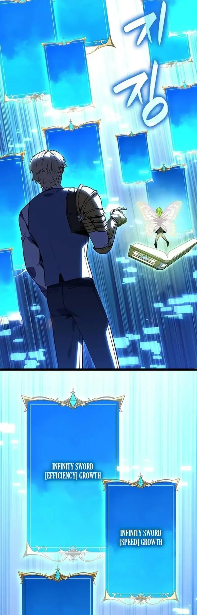 the counts youngest son is a player chapter 138 - Page 2