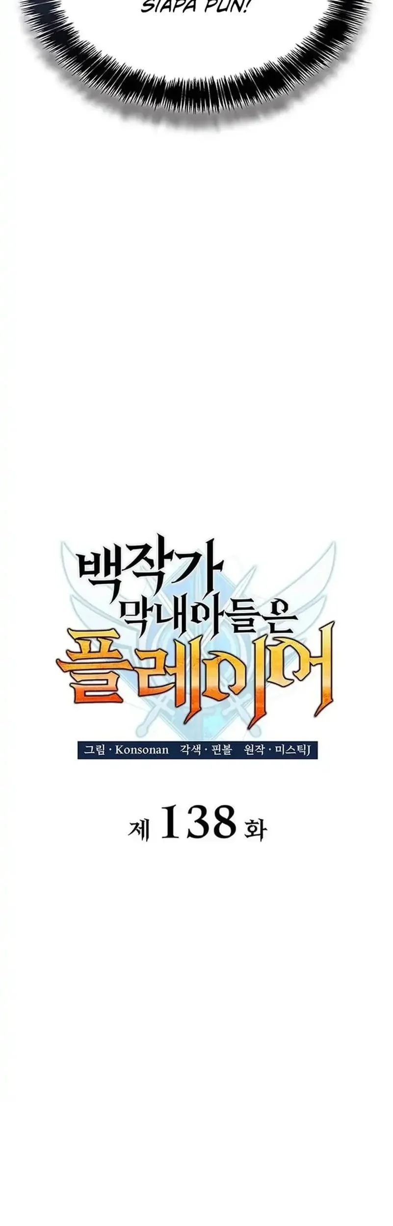 the counts youngest son is a player chapter 138 - Page 23